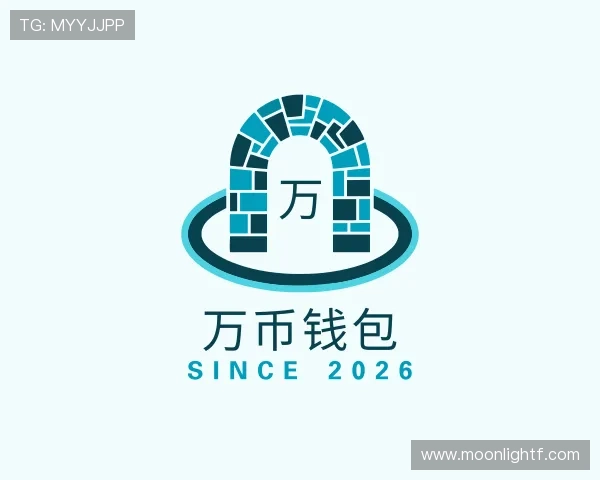 介绍万币钱包